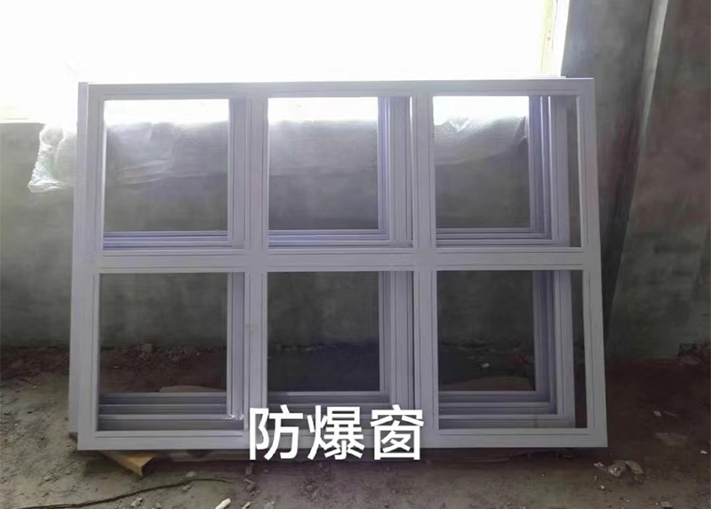 防爆窗(抗爆窗)